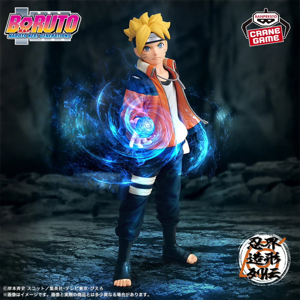 Mô hình Boruto Naruto Next Generations Colosseum Boruto Uzumaki Banpresto - BANDAI